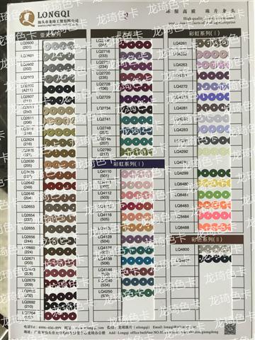 亞光、彩虹、彩色系列